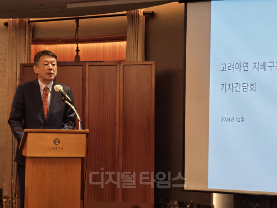 김광일 MBK 파트너스 부회장이 10일 서울 소공동 롯데호텔에서 열린 기자간담회에서 발표하고 있다. 양호연 기자